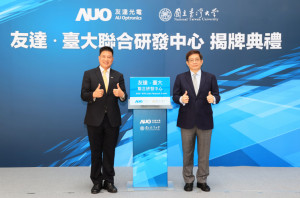 开云电竞台大联合研发中心