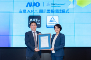 开云电竞独家A.R.T.显示技术获全球首张德国莱茵TÜV无反射认证
