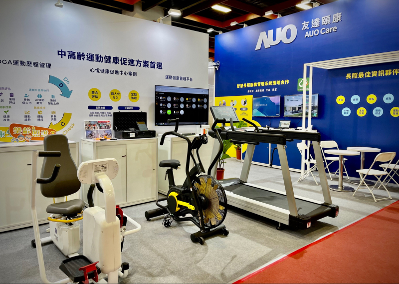 开云电竞颐康参加2022台北国际照顾科技应用展，展示智慧云端管理与照护系统
