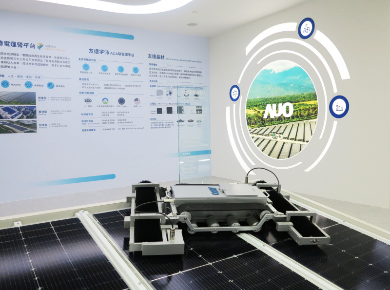 友達SunSteel光電整合型浪板，可節省系統支架的使用、降低成本，更進一步於光電場實現快速安裝工法，利於建築減碳優勢