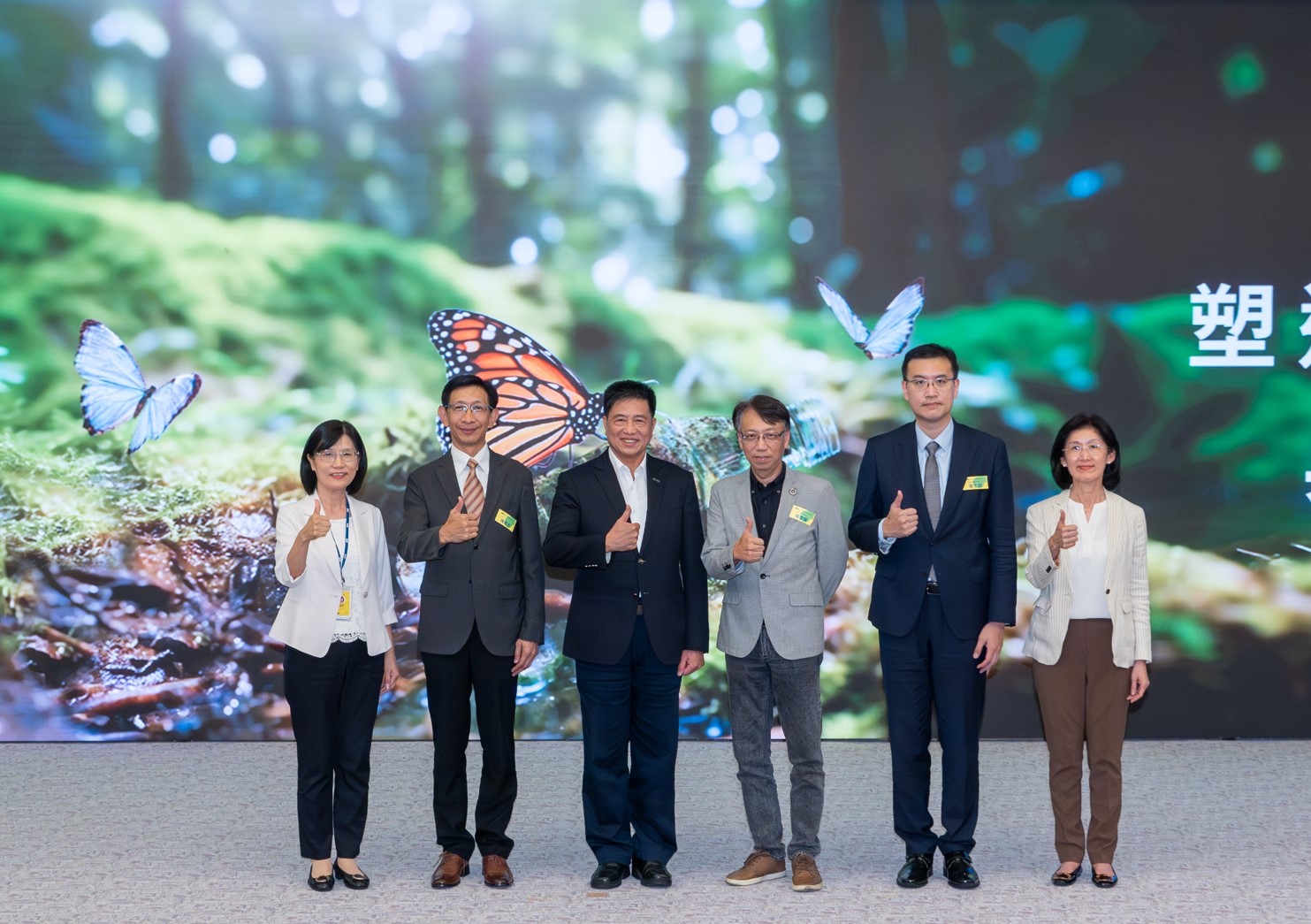 友達2023 CSR共榮大會，邀請領域專家分享交流生物多樣性管理趨勢、無塑產品、海廢永續塑料等議題  （圖左到右：友達光電永續長古秀華、3M台灣技術長陳君杰、友達光電董事長暨集團策略長彭双浪、光寶科技企業永續發展處處長陳慶暉、安永聯合會計師事務所執業會計師曾于哲、友達光電供應鏈總部副總經理吳宜芳）