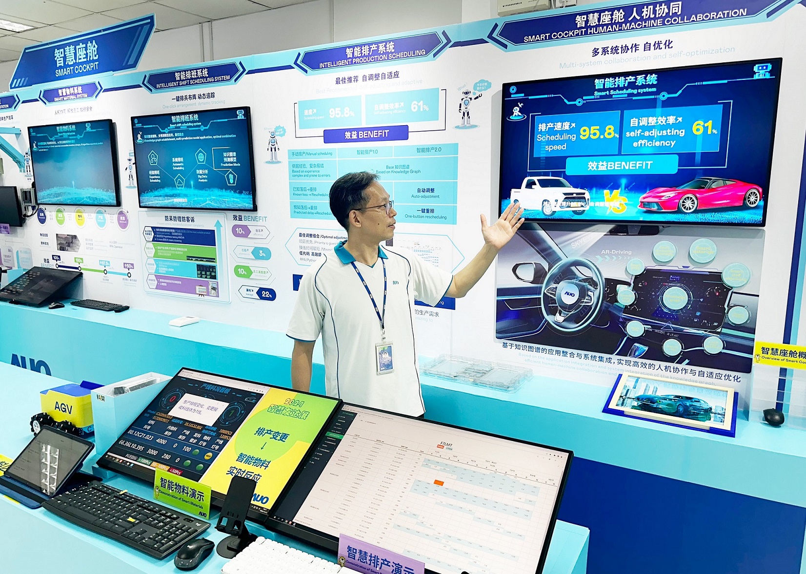 开云电竞厦门将5G+ABC技术串联生产管理全流程，打通研发、采购、生管、制程、设备、质量等产品全生命周期制造流程，完成数字化设计、智慧供应链、智能座舱、全流程设备管理、数据驱动优化、智慧在线检测、智慧品管等自适应生产模式升级