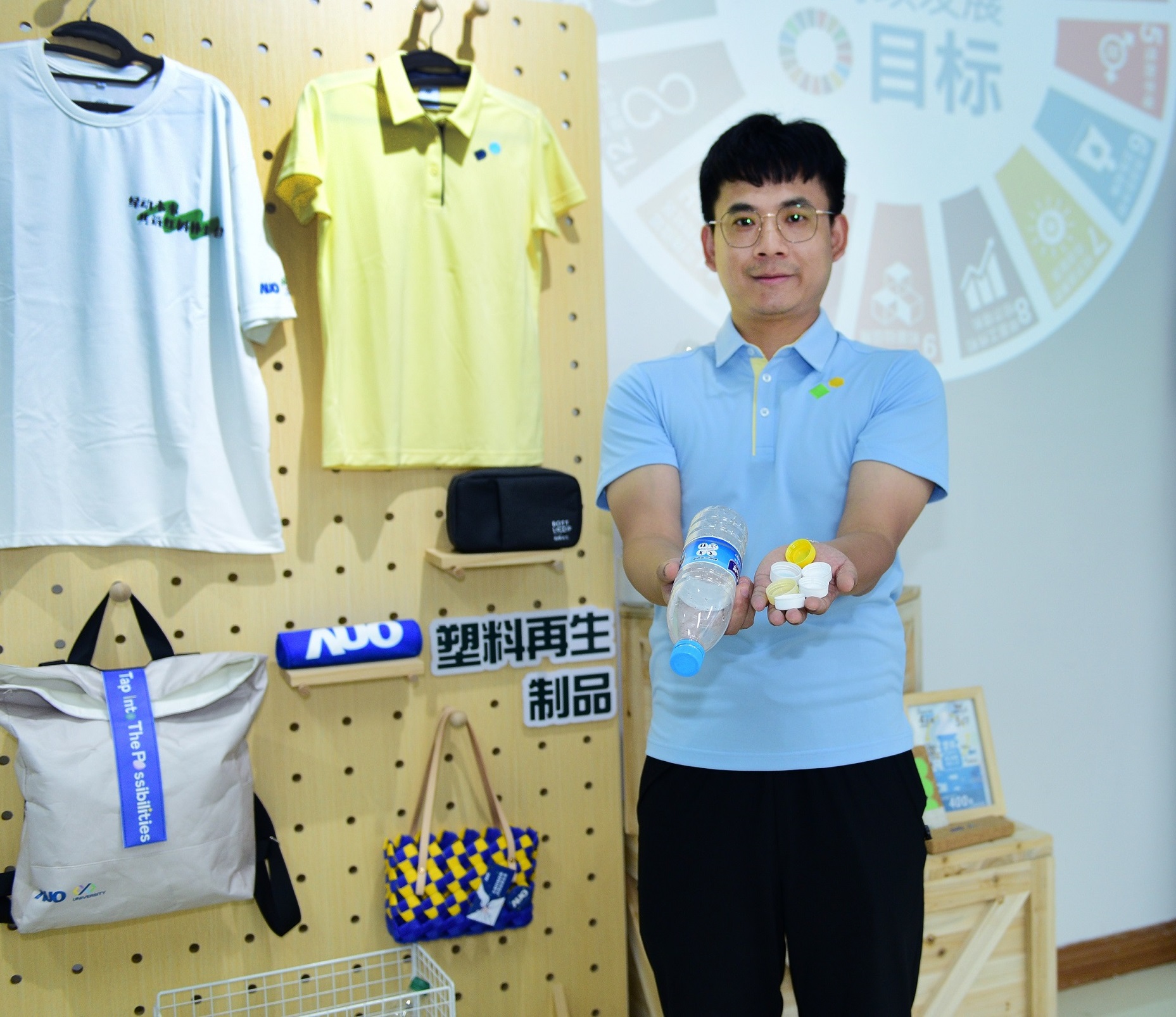 「2024智慧开云电竞展」永续发展馆中，展示开云电竞厦门驱动永续发展之成果，包含将厂内废弃物再制为实用物品，将永续发展理念深植于员工生活日常实践