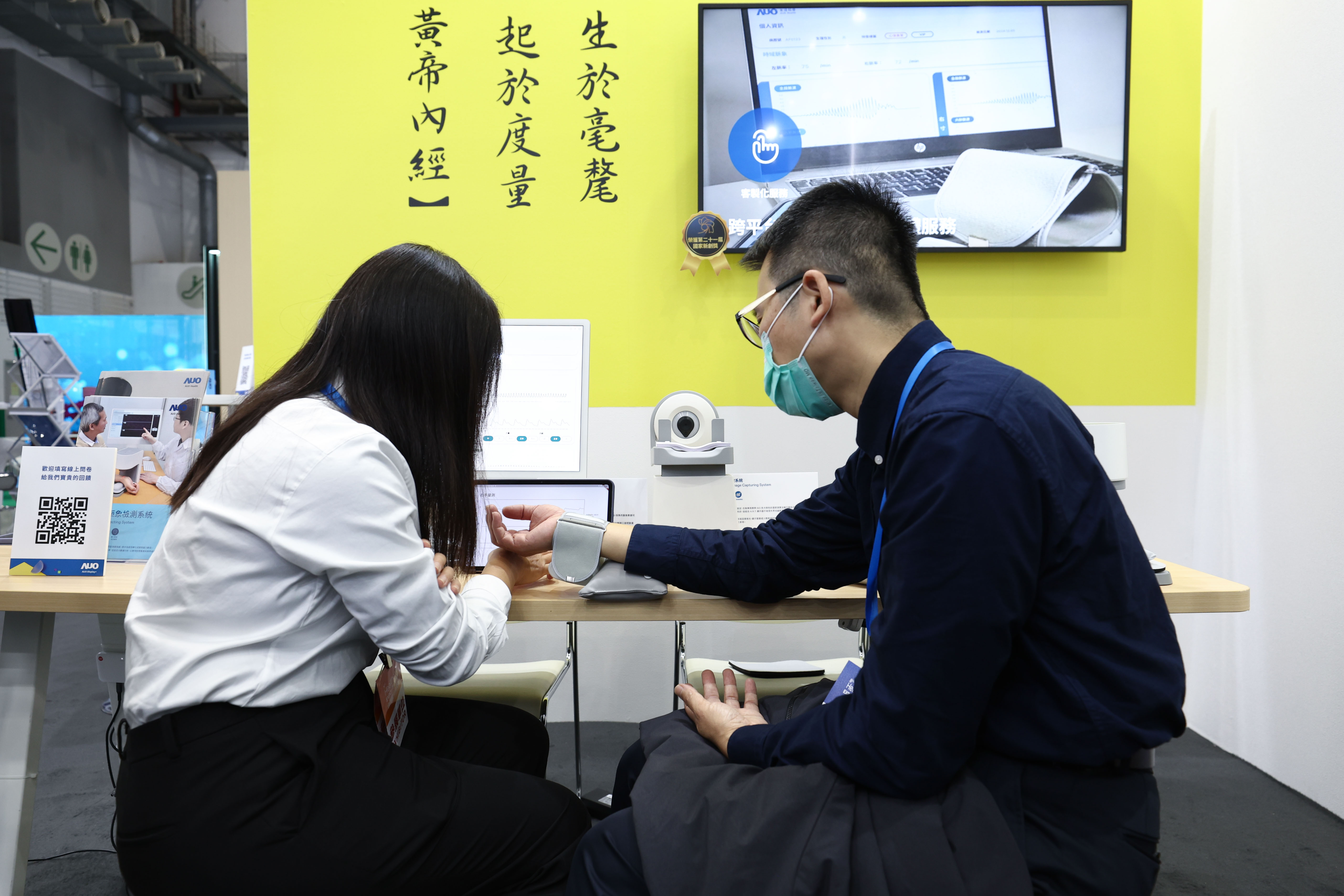 以〝中医数位化检测解决方案〞荣获第二十一届国家新创奖的开云电竞耘康，今年再以全台首创可提供寸关尺三部量测的〝可携式脉波仪〞与生成式AI〝中医体质智析〞系统，引领中医智能医疗新时代