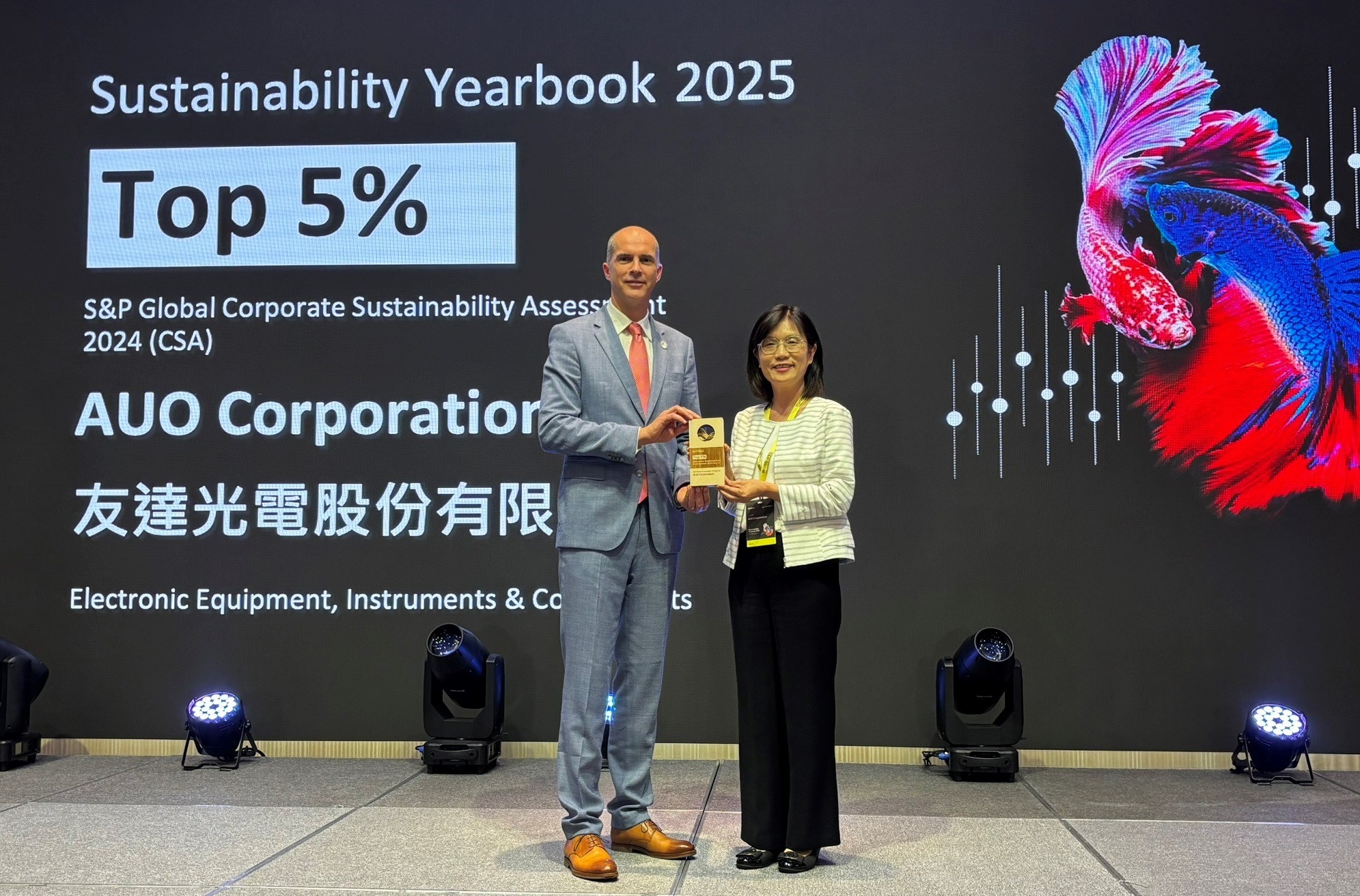 友達光電名列2025年「標普全球永續年鑑」前5%，永續發展再獲國際評比肯定，由友達永續長古秀華代表受獎。