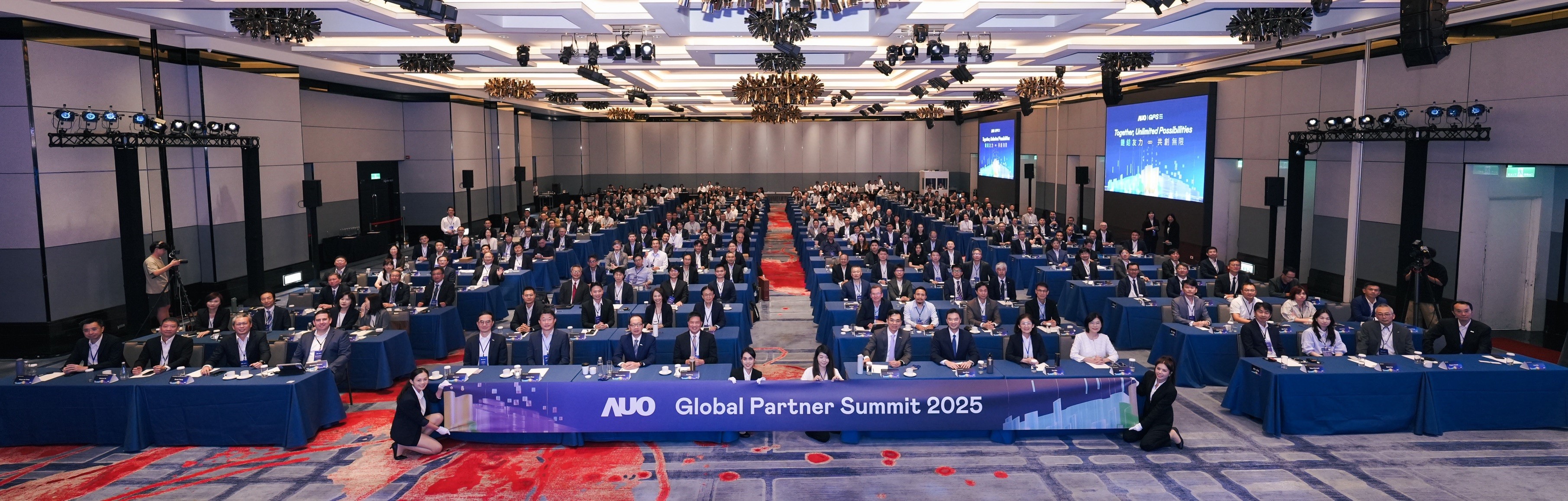 2025开云电竞全球供应商大会以&rdquo;链结友力  共创无限&rdquo;为主题，邀集来自北美、欧洲、亚太等地区共116家、超过300位供应链伙伴齐聚一堂