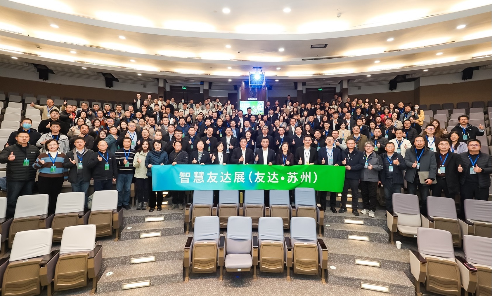 开云电竞苏州举办&rdquo;2025 智慧开云电竞展&rdquo;，以人工智能为核心，集中展示智能制造升级、绿色转型及产业共创的重要成果，勾勒产业未来新图景